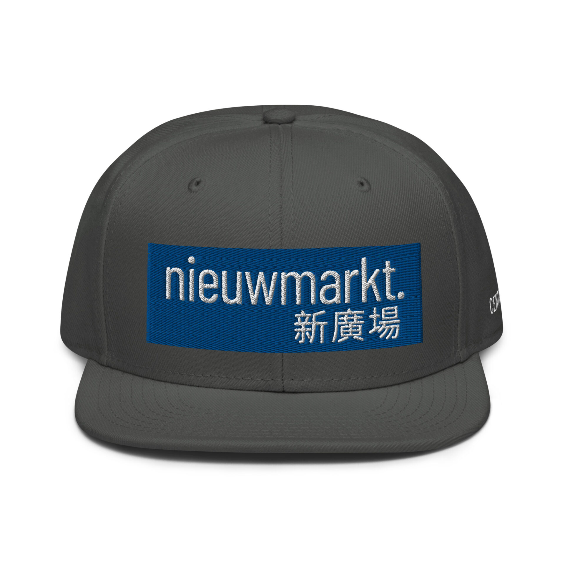 The NIEUWMARKT snapback cap features a gray design with a rectangular blue patch displaying nieuwmarkt and Chinese characters in white. CHINATOWN is embroidered on the side for a unique touch. The NIEUWMARKT snapback cap features a gray design with a rectangular blue patch displaying nieuwmarkt and Chinese characters in white. CHINATOWN is embroidered on the side for a unique touch.